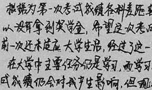 平衡理性与感性_800字