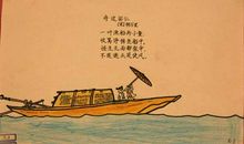 感悟那“迷”_700字