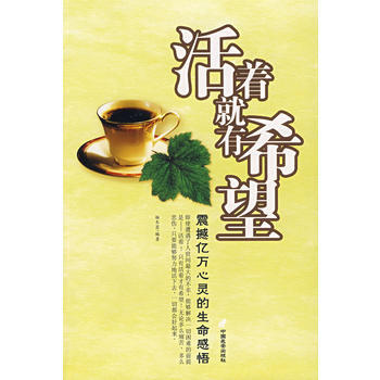 生活，思考_750字