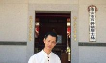 心远地自偏_650字