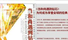 通往理想的大门有多远？_700字