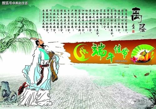 保持白度，风暴的厚度，风暴的强度。屈元的句子保持他美好的品质被过去的人称赞，这位高级艺术诗歌也是屈原韧性的展示。这句话从未在数千年中被遗忘，即使是最后一分钟，我必须离开，没有错，但不允许爱国主义的精神和卓越的品质，我把它归还给自己命运的安排。祖国。