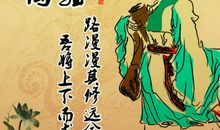 论离骚，咏屈原_900字