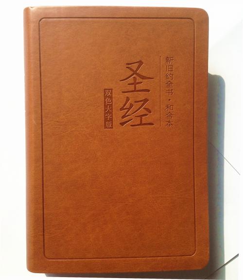 我们不熟悉，不是吗？ _750字