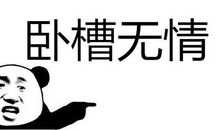 冷漠之语_800字