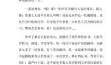 凭什么存在_800字