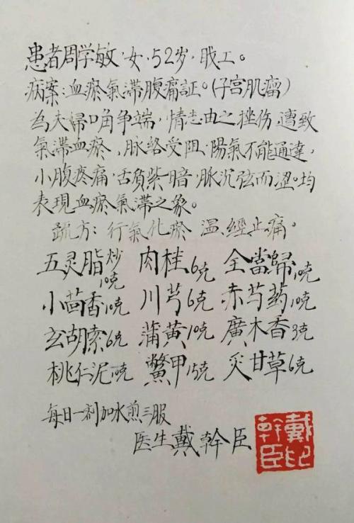 每一个月亮，每个未知的绝望黄昏，每个人都没有破碎的肠道，总有一个圆形的月亮，挂在天西的一侧，并将有一个盲人抱着金色的葡萄酒叹了半年。这是歌，舞蹈阴影是强调桃园水吗？或者是邀请月亮看到古代人的脸吗？是什么让他“松布本独处，这很难陶妍？用书为朋友，我看到他无奈，他的乐趣和悲伤。