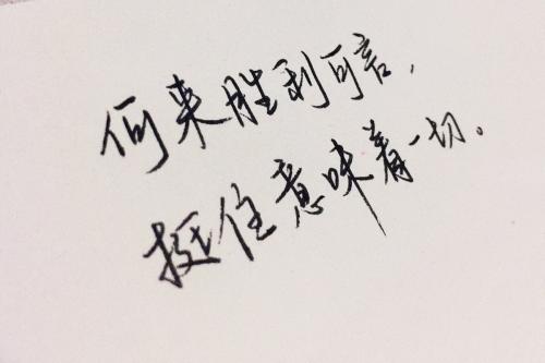 在Youth_1200字上