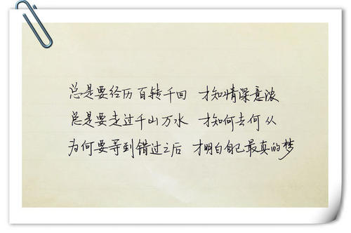 最真实的观点_650字