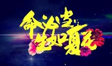 雨季跌落的人生路_700字