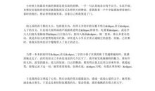 漫游语文世界_700字