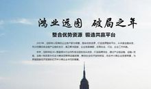 驰骋在自己拼搏出的精彩天地_300字