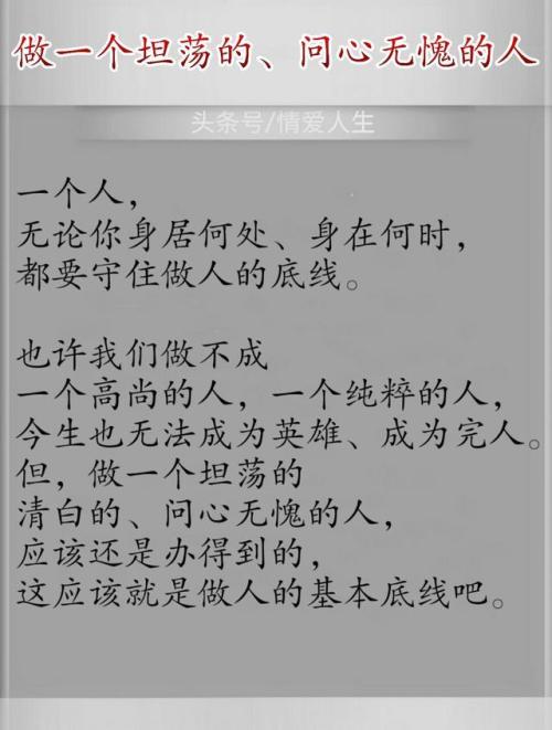 让人们完成_600字