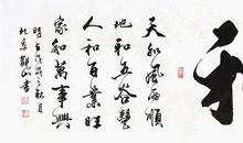 和谐语言，世界和谐_700字