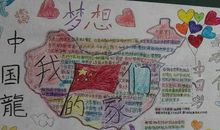追寻我心_600字