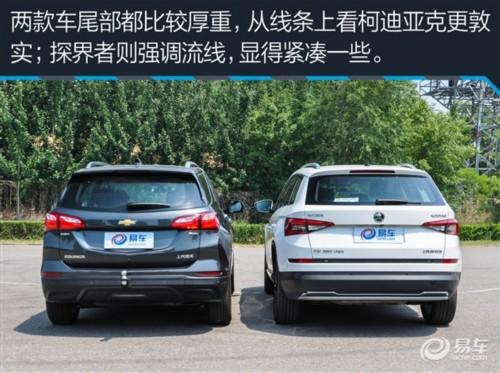 强壮而堕落，谁是董事长_900字