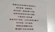 管住你的心_800字