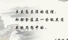 论武侠_700字