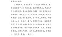 致感情脆弱的孩纸，你们是幸福的！！_650字