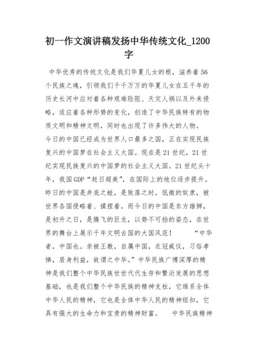 今天，你的习惯是合并的吗？ _1200字