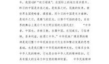 今天，你的习惯巩固了吗？_1200字