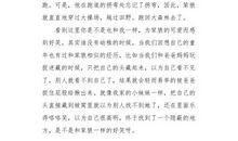 那曾经的笑，不能忘_900字