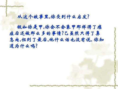 珍惜时间，抓住你的生活_1200字