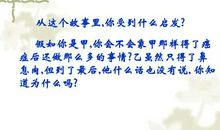 珍惜时间，把握人生_1200字