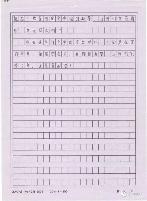 生活是一个很好的_750字