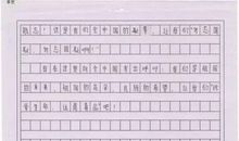 生命因色彩而精彩_750字