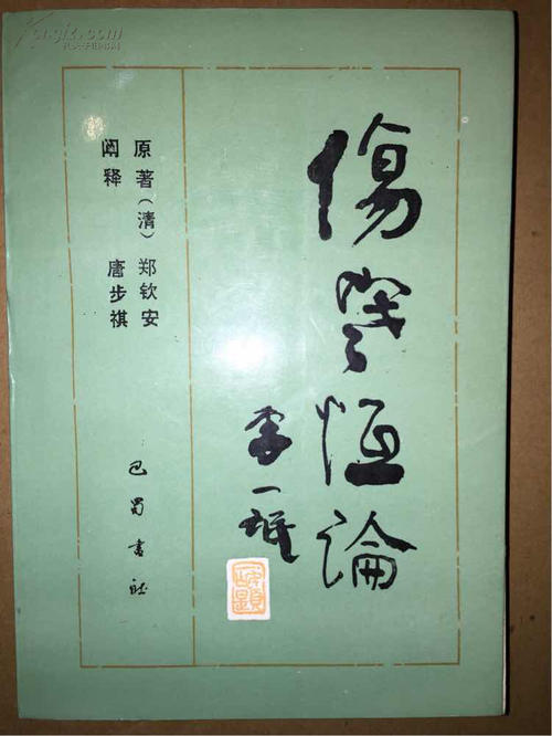 论恒_500字