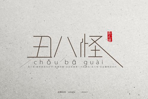 谦卑_900字
