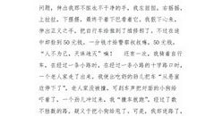 我的心情我做主_350字