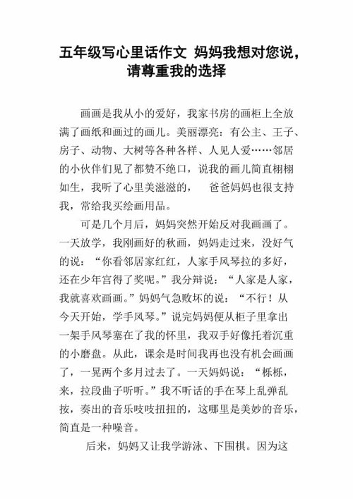 尊重经典文学_1000字
