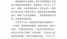 尊重经典文学_1000字