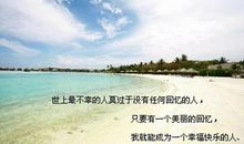 关于生活的领悟_650字