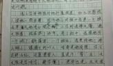 缝隙铸就生活_1000字