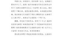 把假期还给我们_750字