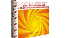 信念与美_2000字