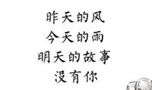 昨天，今天，明天_2000字