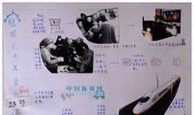 1894-2014从屈辱到辉煌_3000字