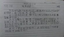 中国人醒了？_900字