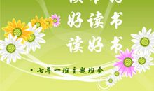 我读司马迁_900字