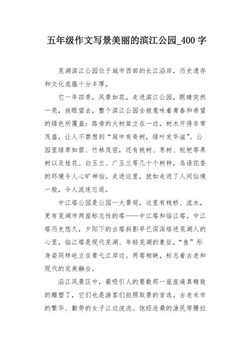 青年有花香_400字