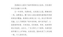 青春有花香_400字