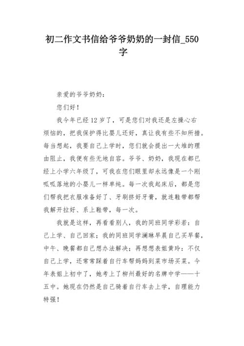 着名品牌_550字