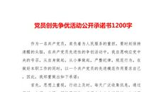 看英雄过荣誉观_1200字