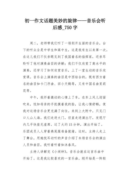 危机和机会共存_750字