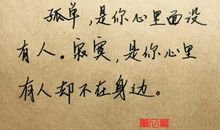 不该流泪的感动_600字