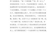 突然的感悟_750字